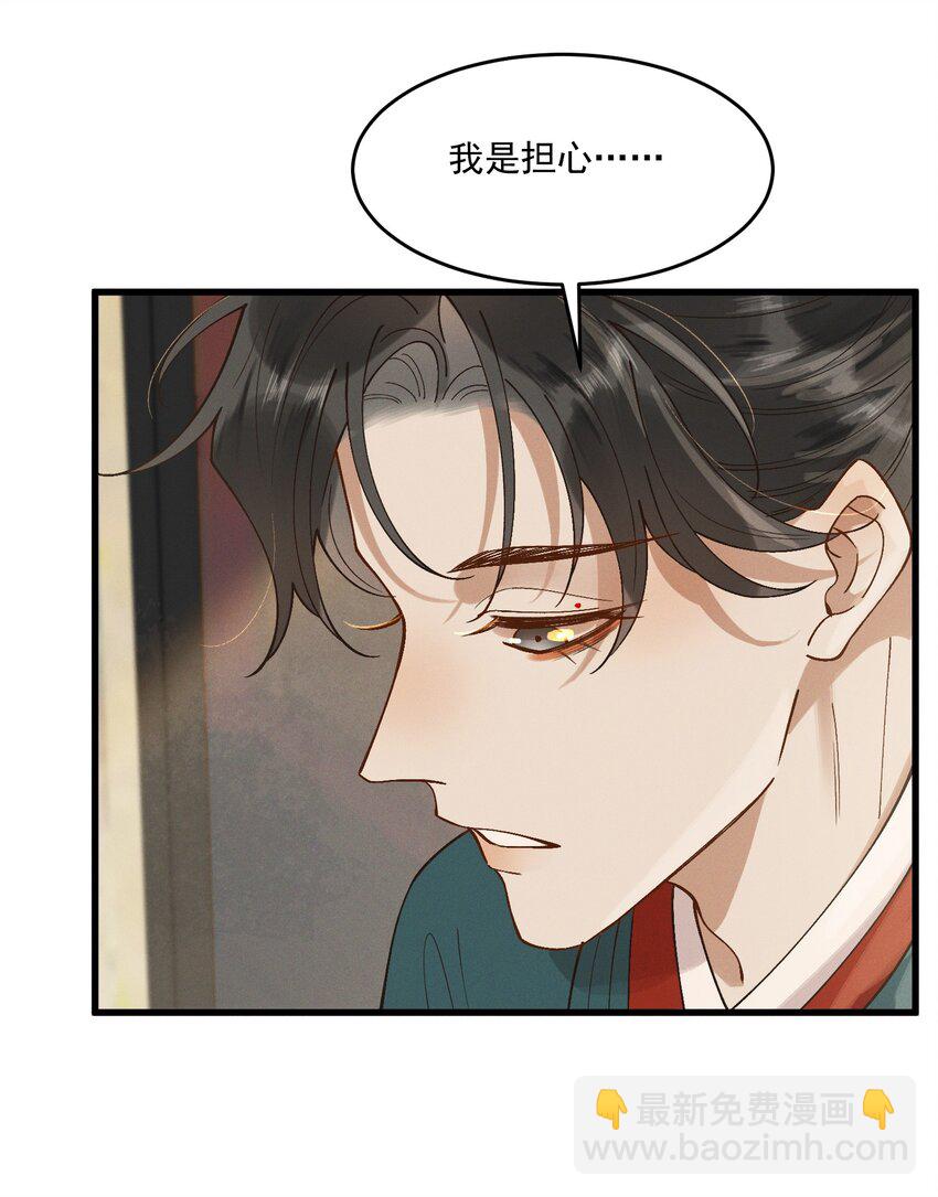 057 磕到了磕到了-第59话