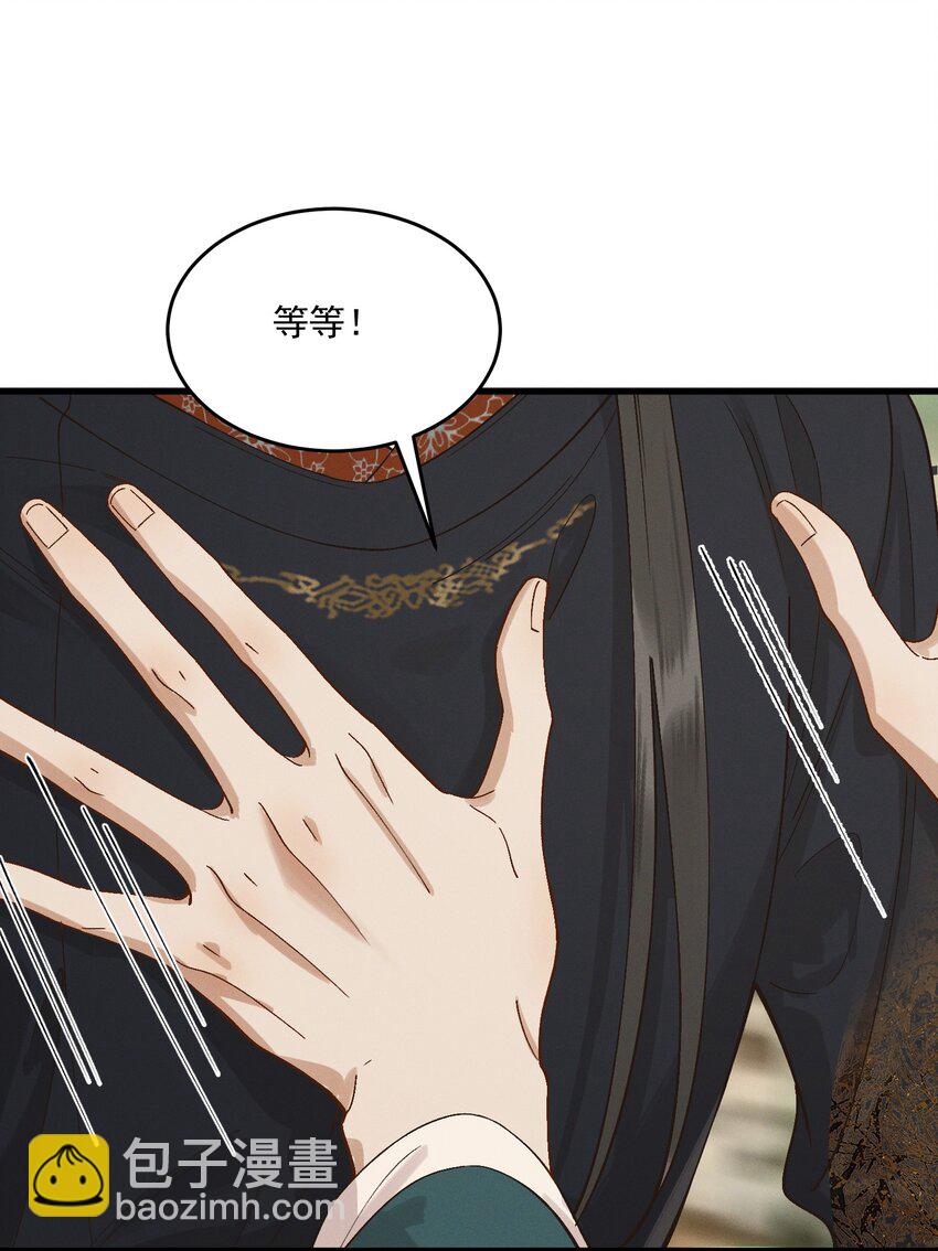 057 磕到了磕到了-第59话