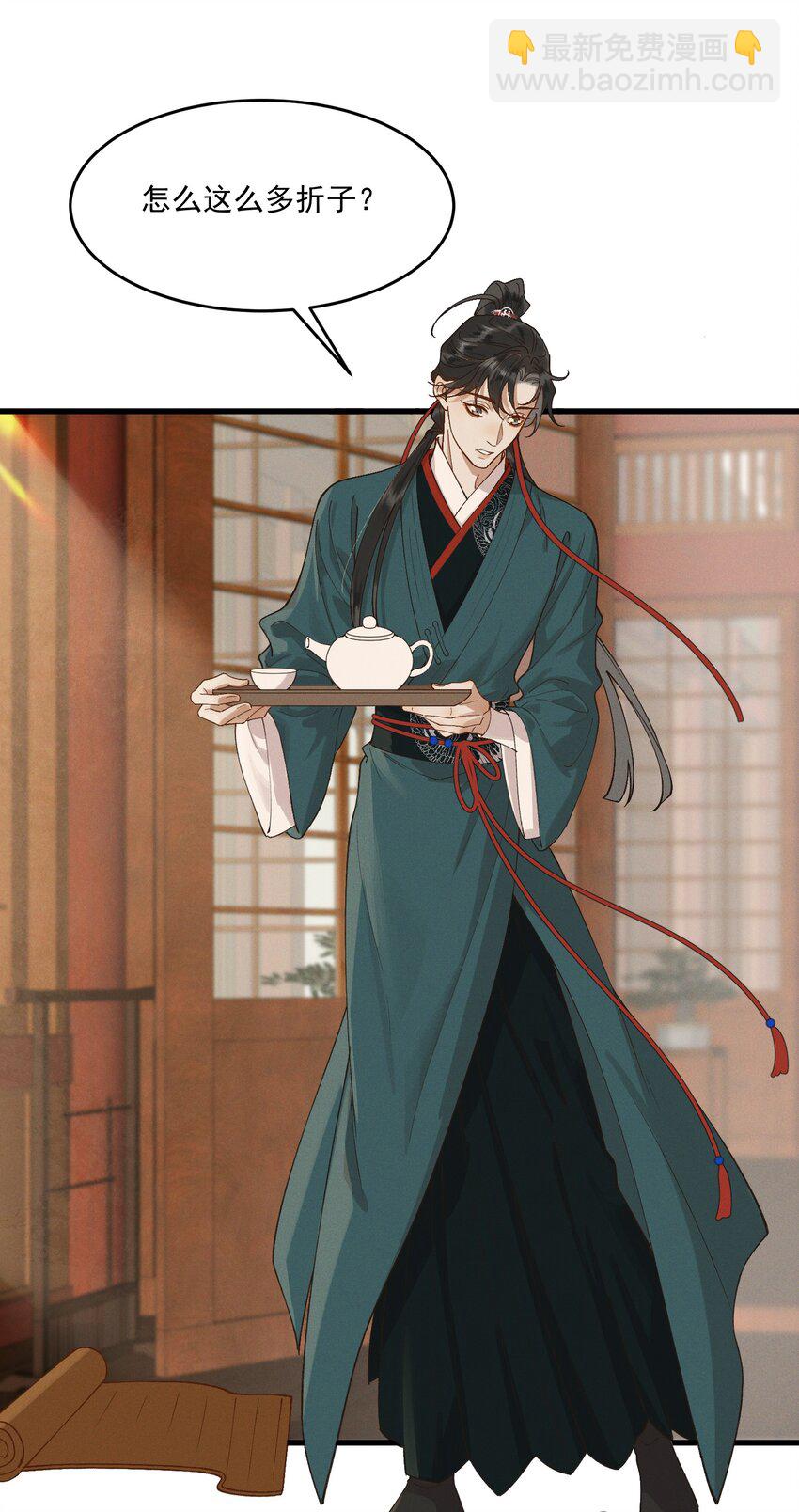 057 磕到了磕到了-第59话