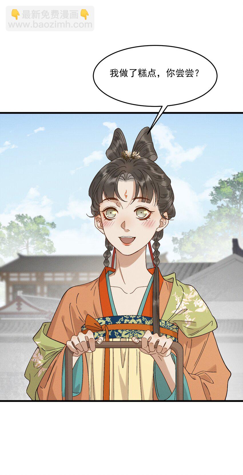 057 磕到了磕到了-第59话