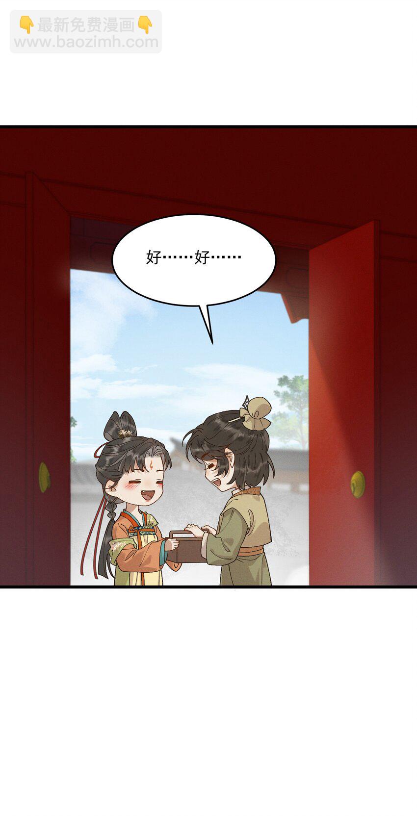 057 磕到了磕到了-第59话