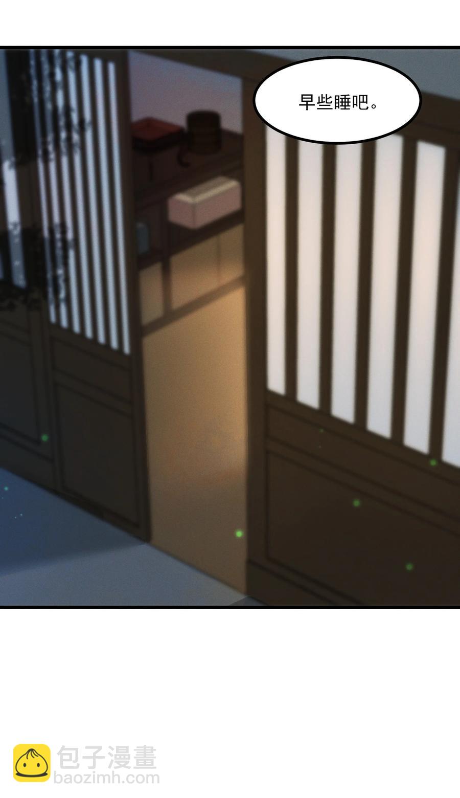 006 太子的特殊癖好-第7话