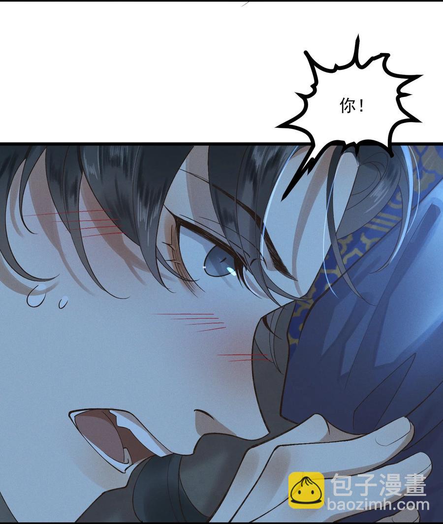 006 太子的特殊癖好-第7话