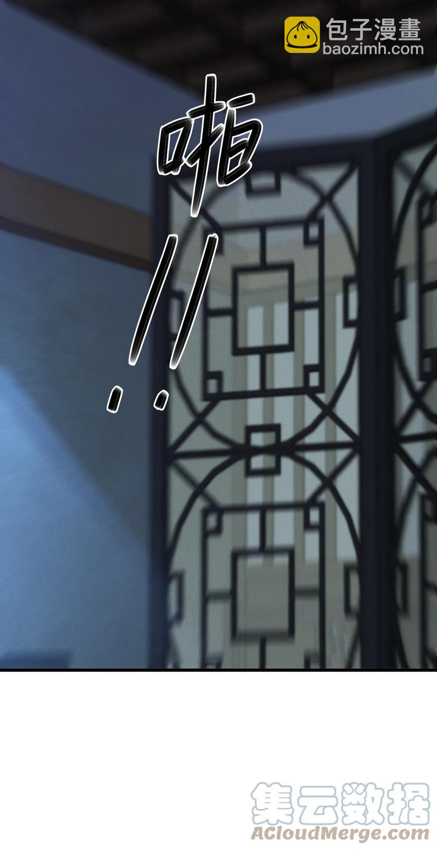 006 太子的特殊癖好-第7话