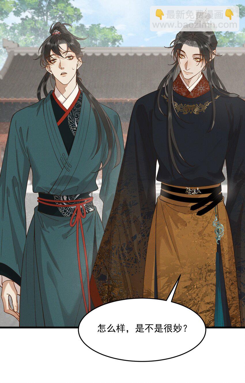 061 威逼利诱-第63话