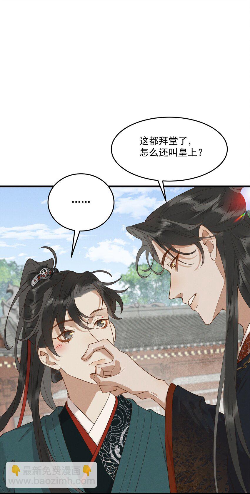 061 威逼利诱-第63话