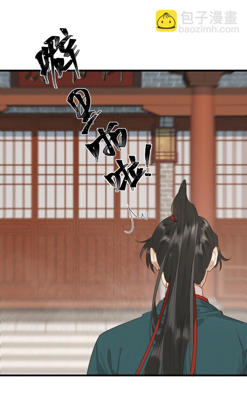 061 威逼利诱-第63话