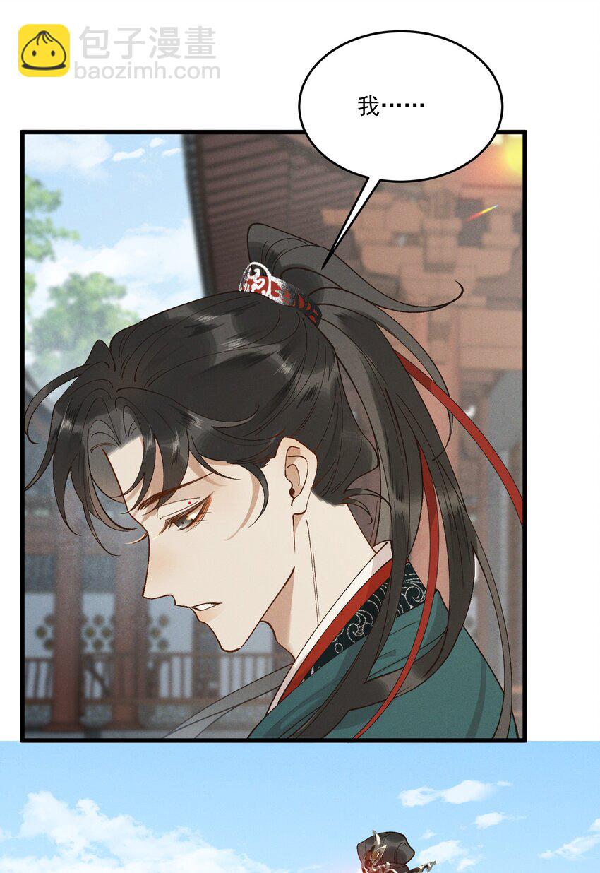 061 威逼利诱-第63话