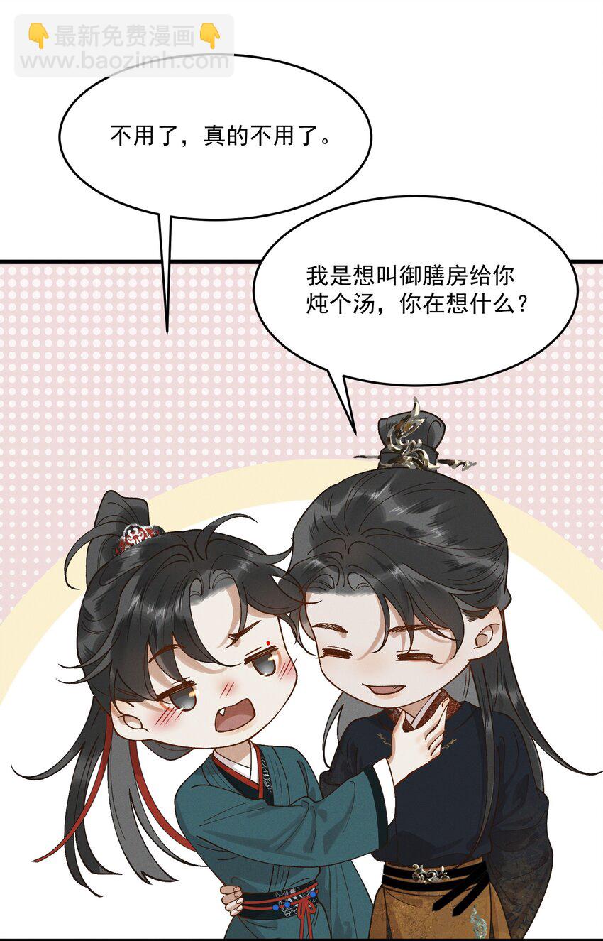 061 威逼利诱-第63话