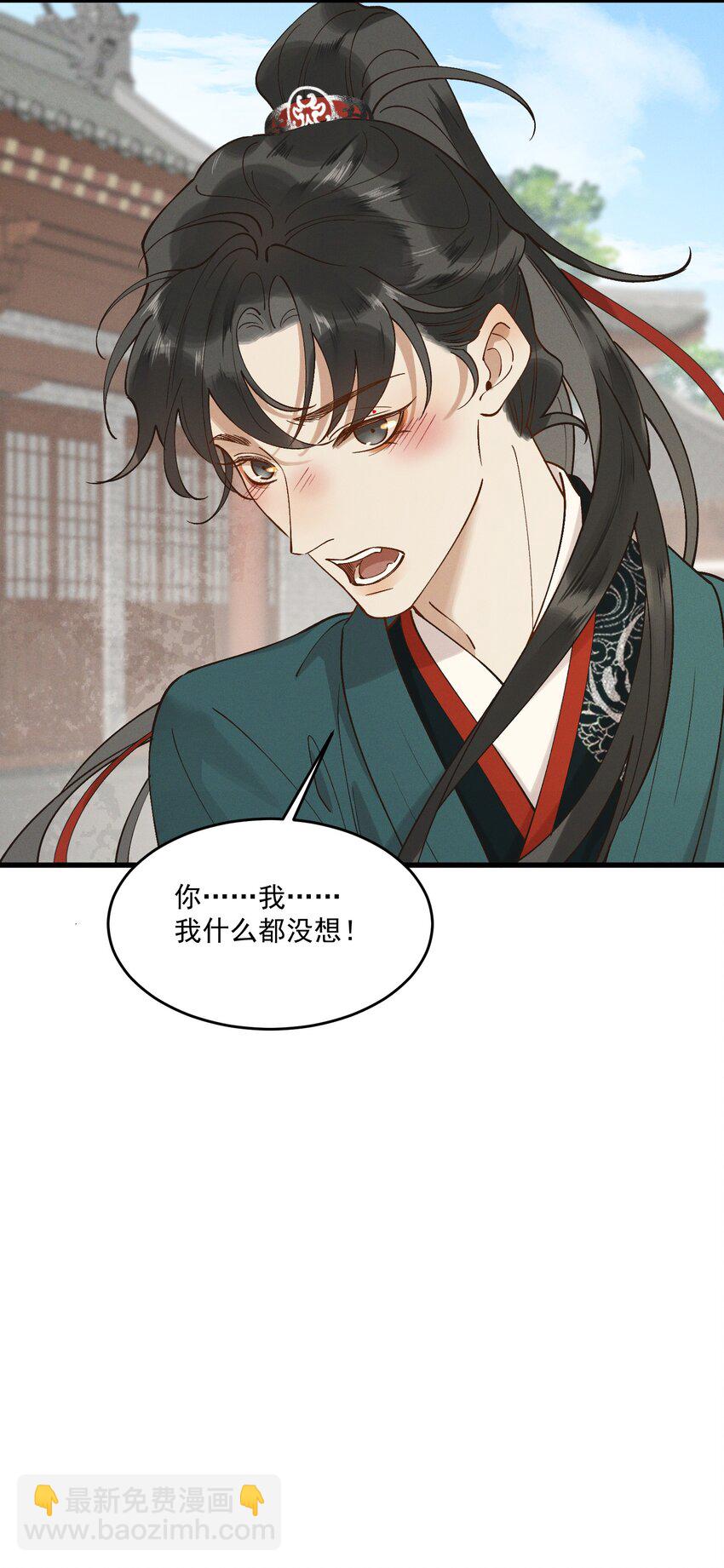 061 威逼利诱-第63话