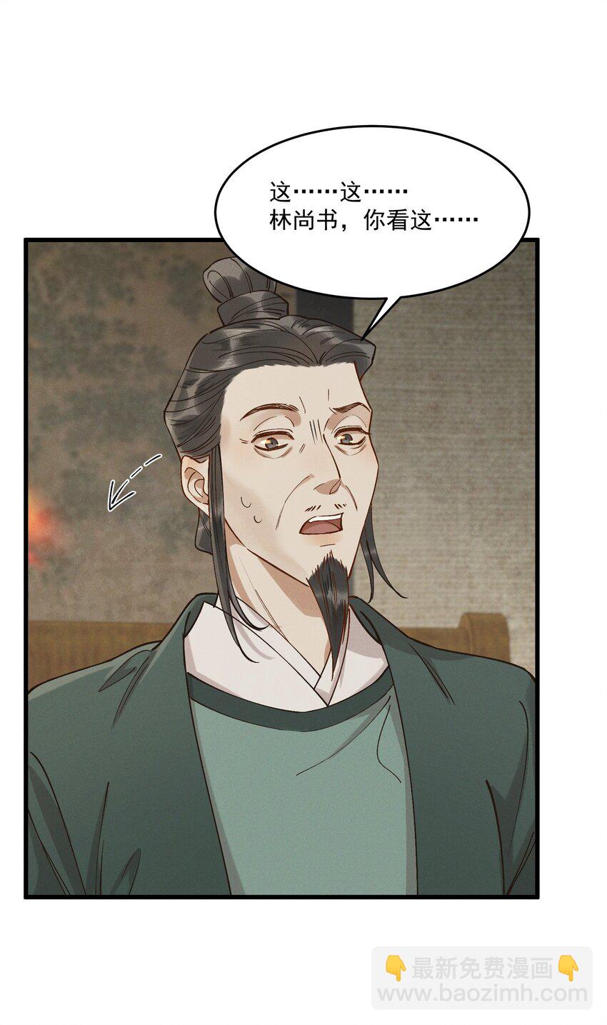 061 威逼利诱-第63话