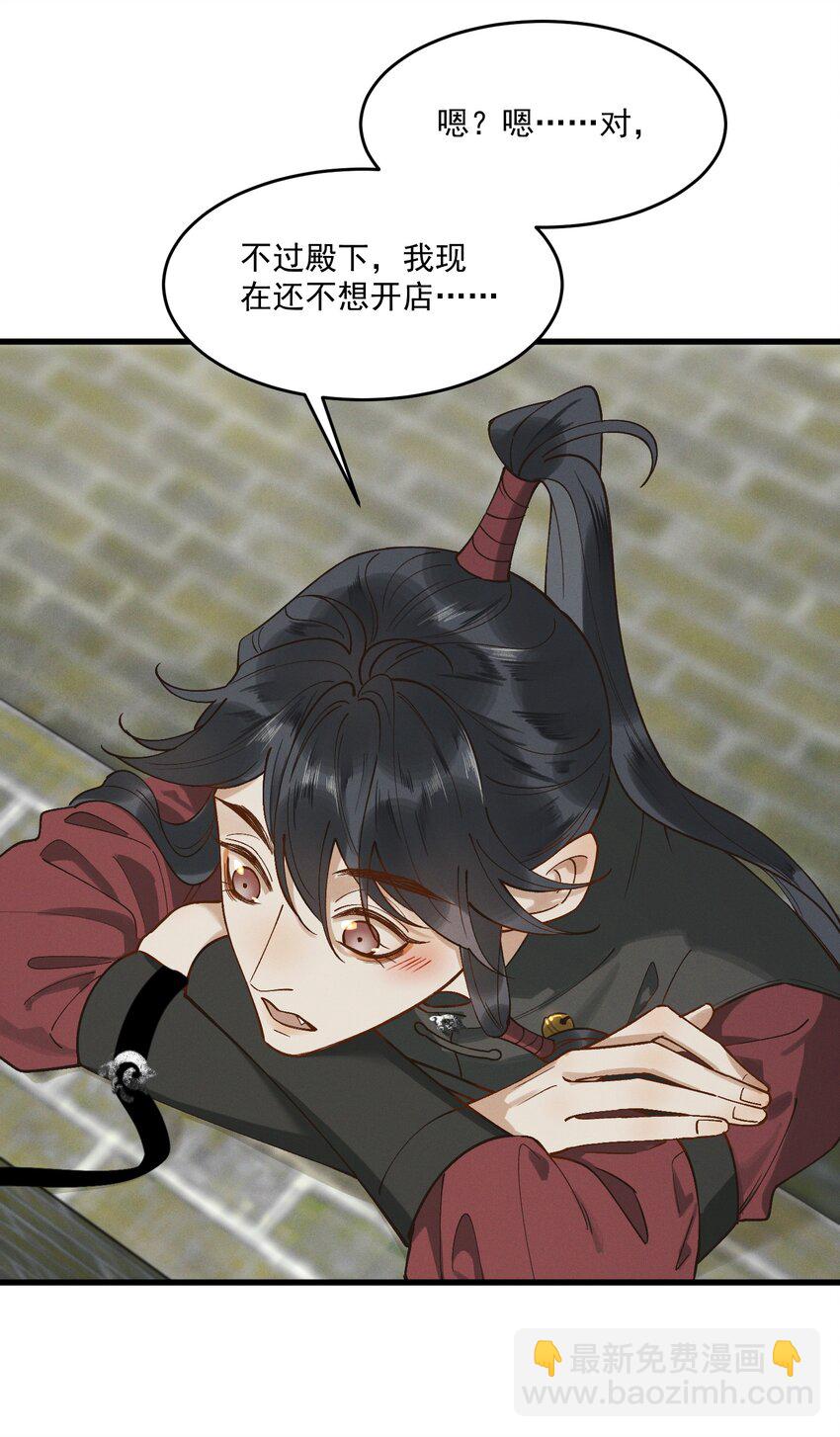 061 威逼利诱-第63话