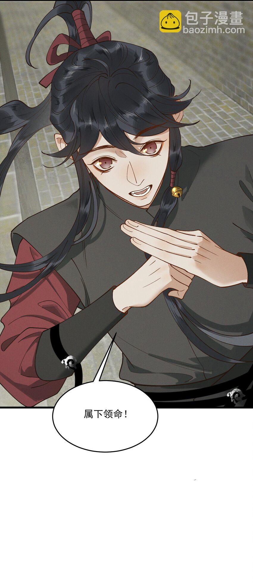 061 威逼利诱-第63话