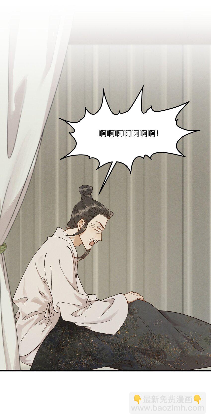 061 威逼利诱-第63话