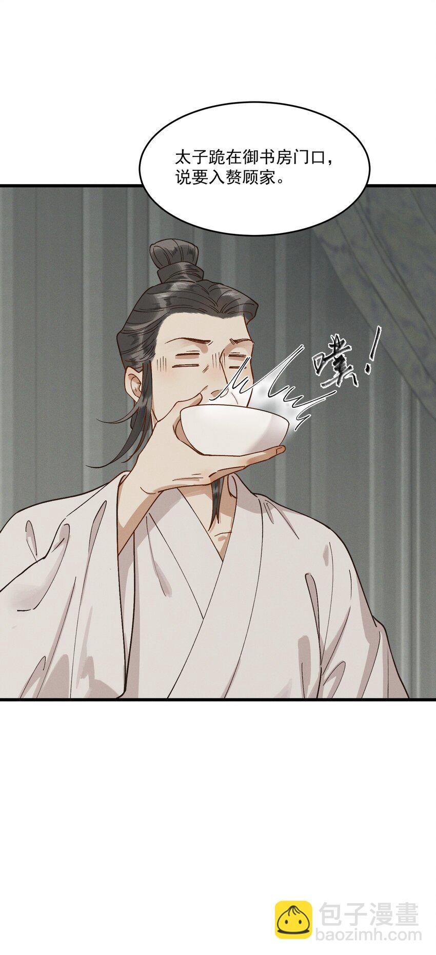 061 威逼利诱-第63话