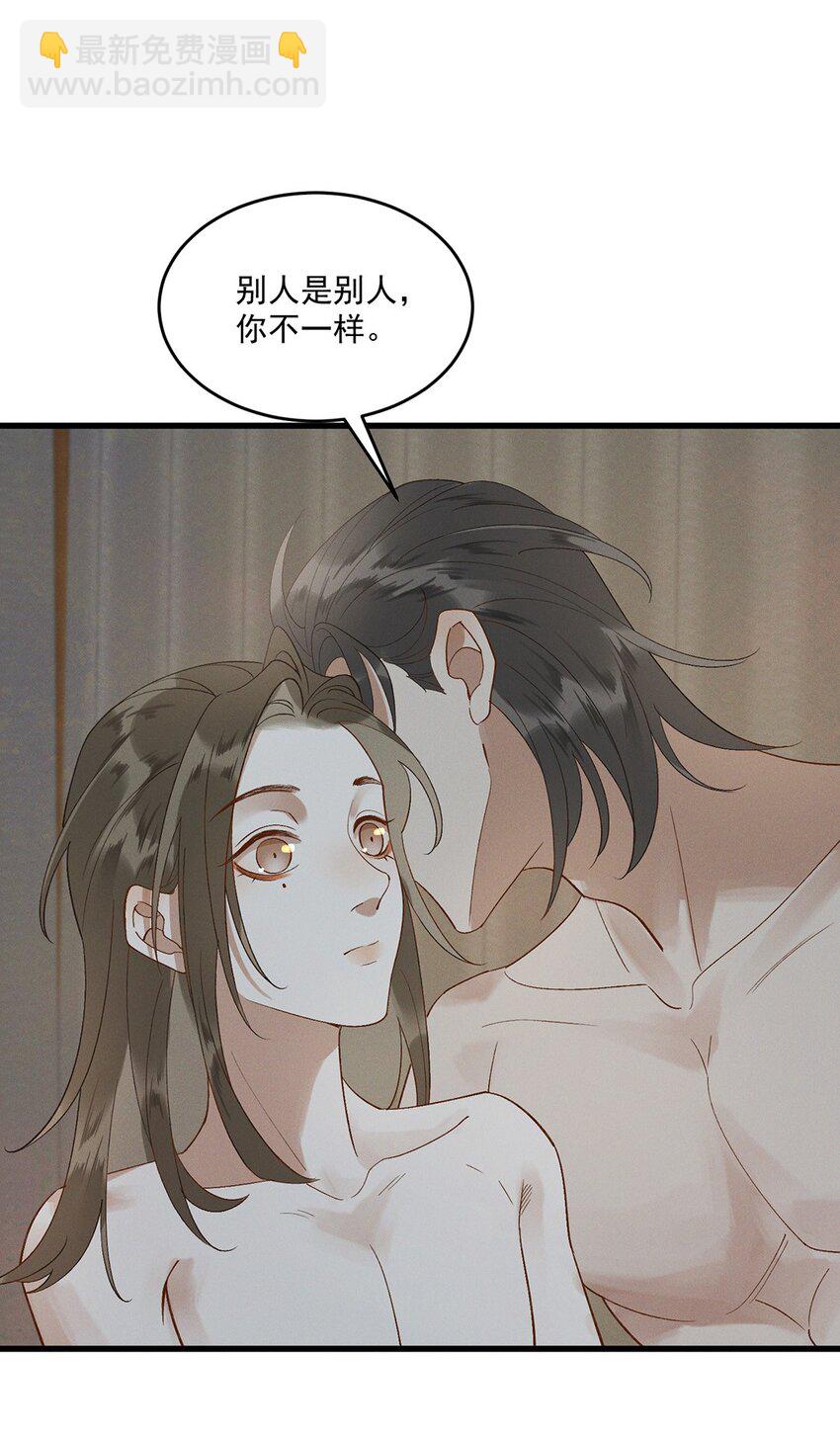 063 馊主意-第65话