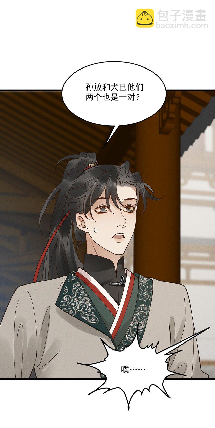 063 馊主意-第65话