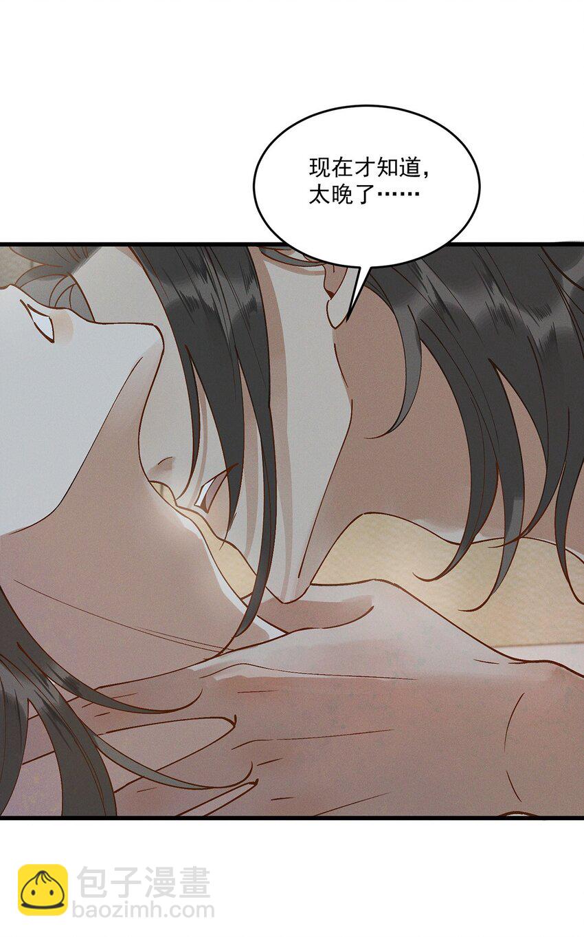 063 馊主意-第65话