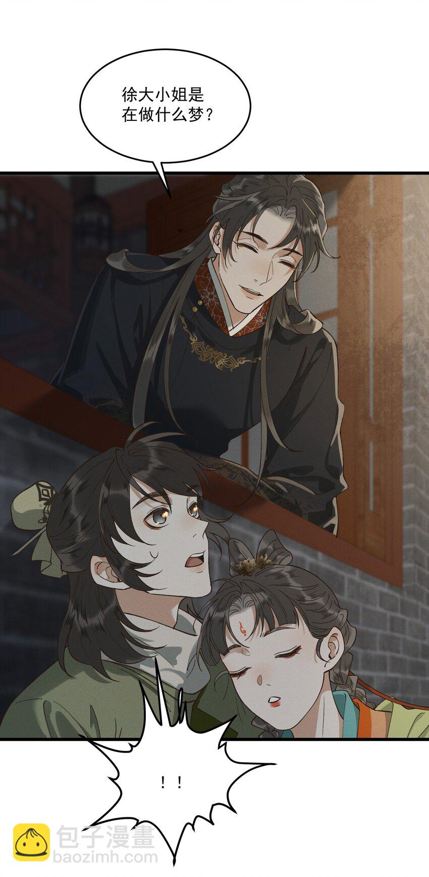 065 两情相悦？！-第67话