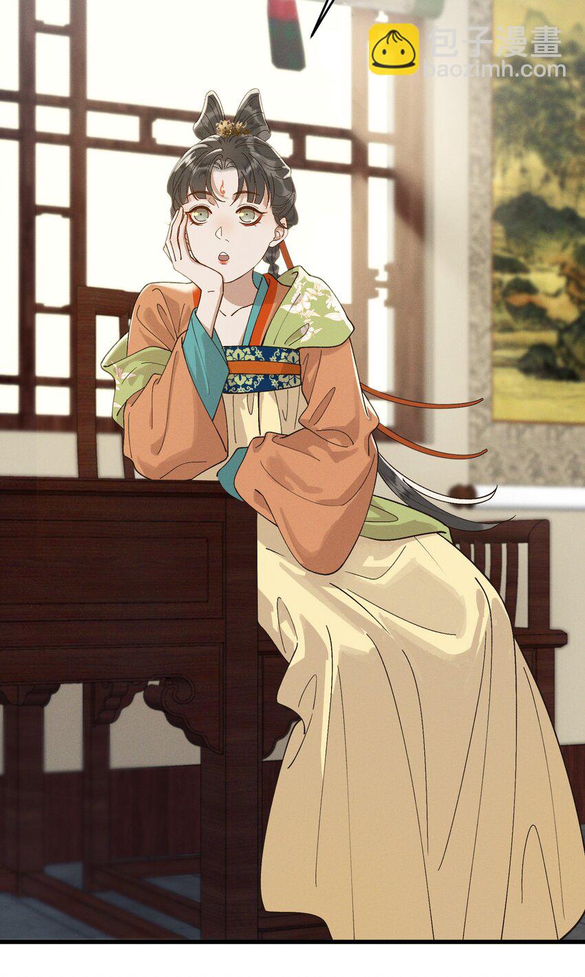 065 两情相悦？！-第67话