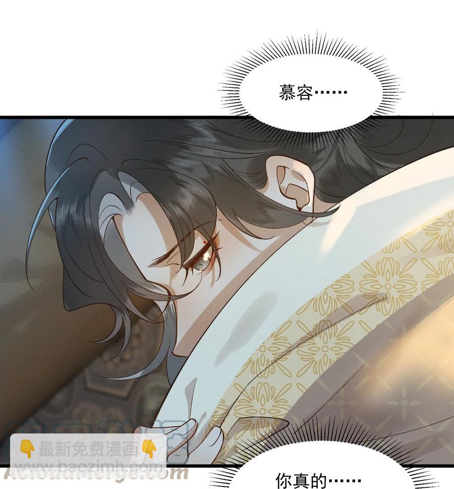 008 顾兄弟，你喘得真好-第9话