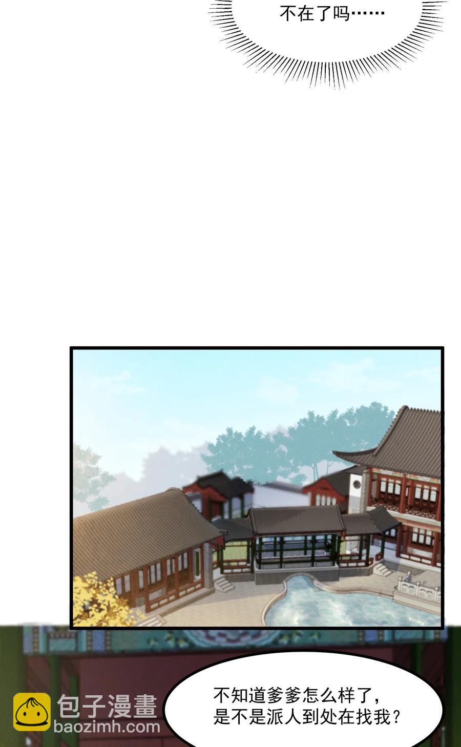 008 顾兄弟，你喘得真好-第9话