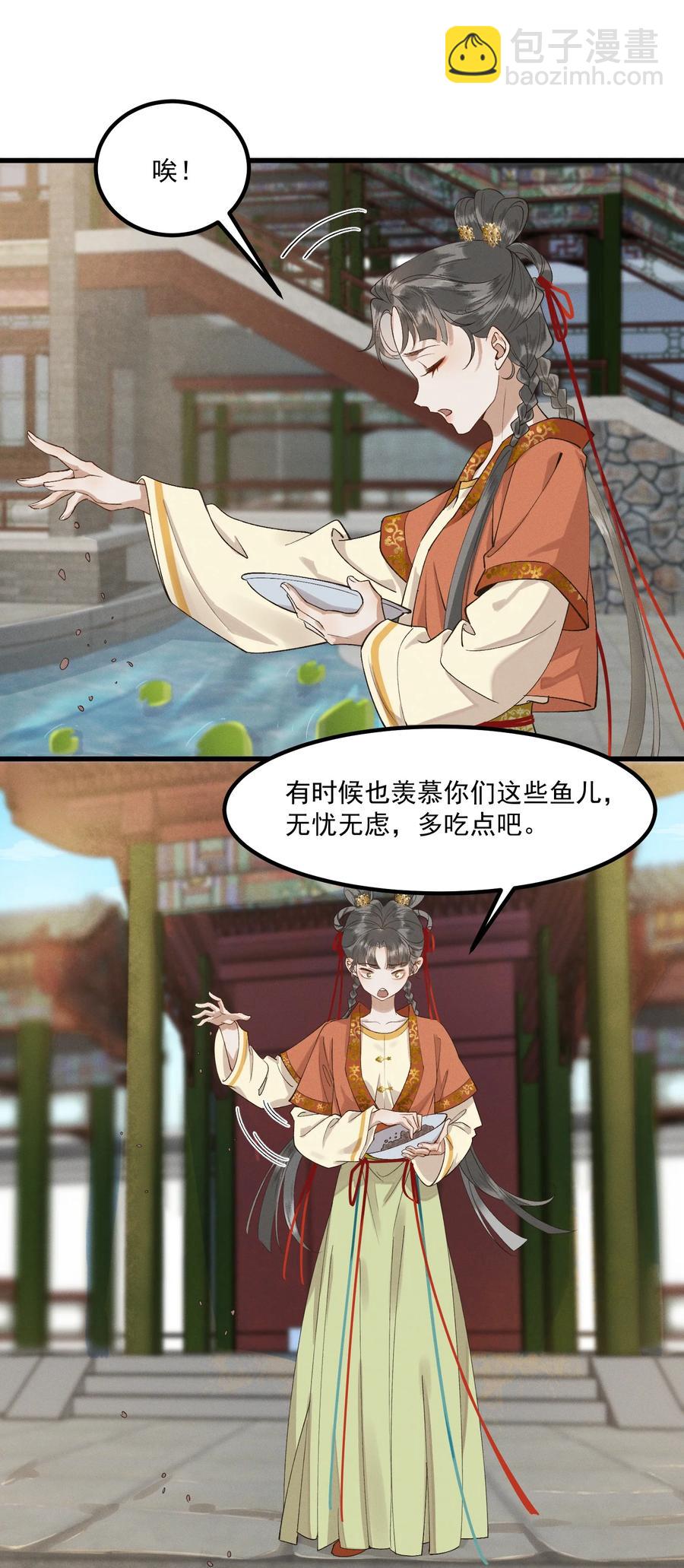 008 顾兄弟，你喘得真好-第9话