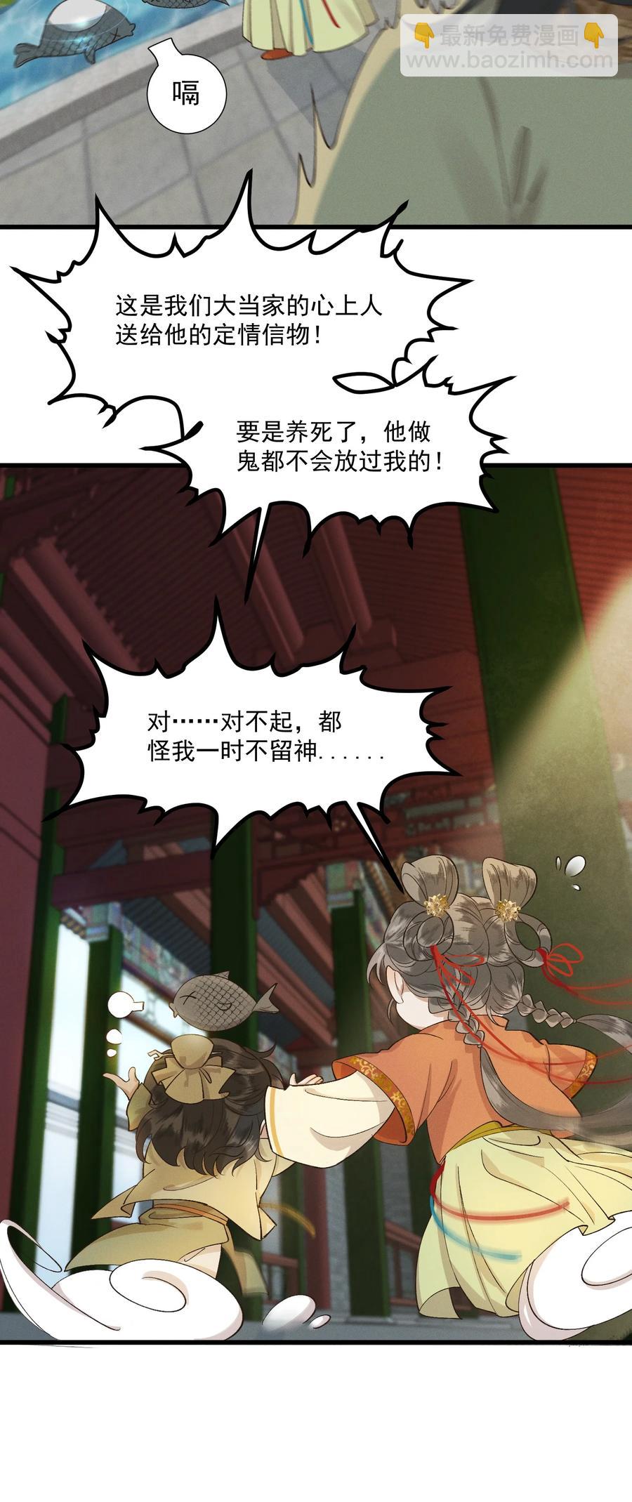 008 顾兄弟，你喘得真好-第9话