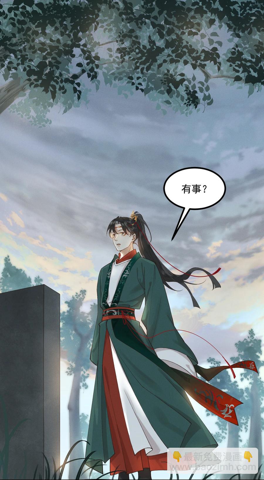 008 顾兄弟，你喘得真好-第9话