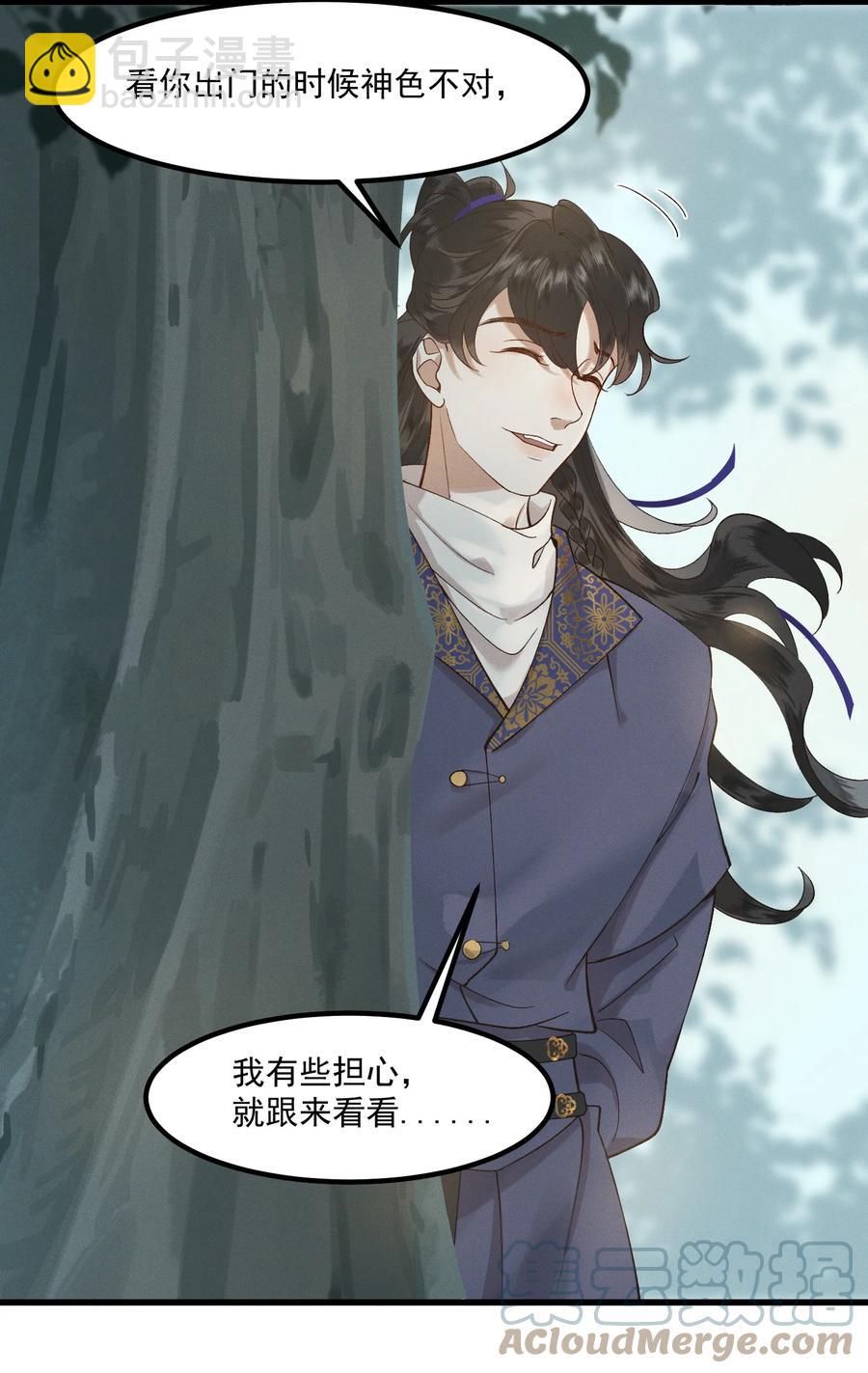 008 顾兄弟，你喘得真好-第9话