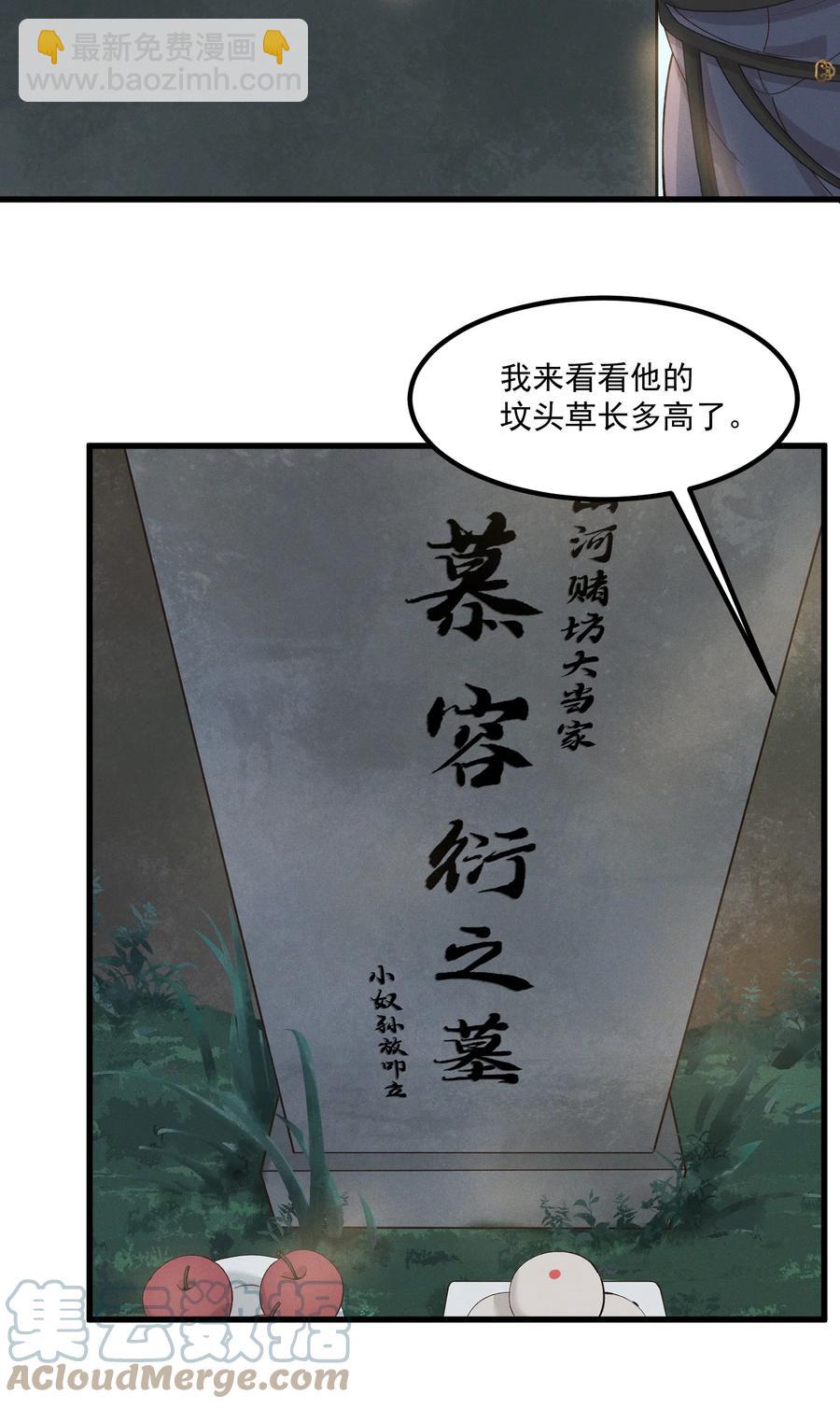 008 顾兄弟，你喘得真好-第9话