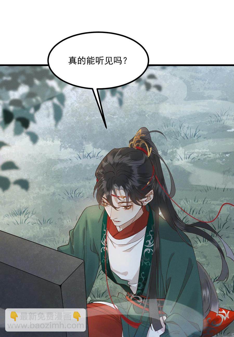 008 顾兄弟，你喘得真好-第9话