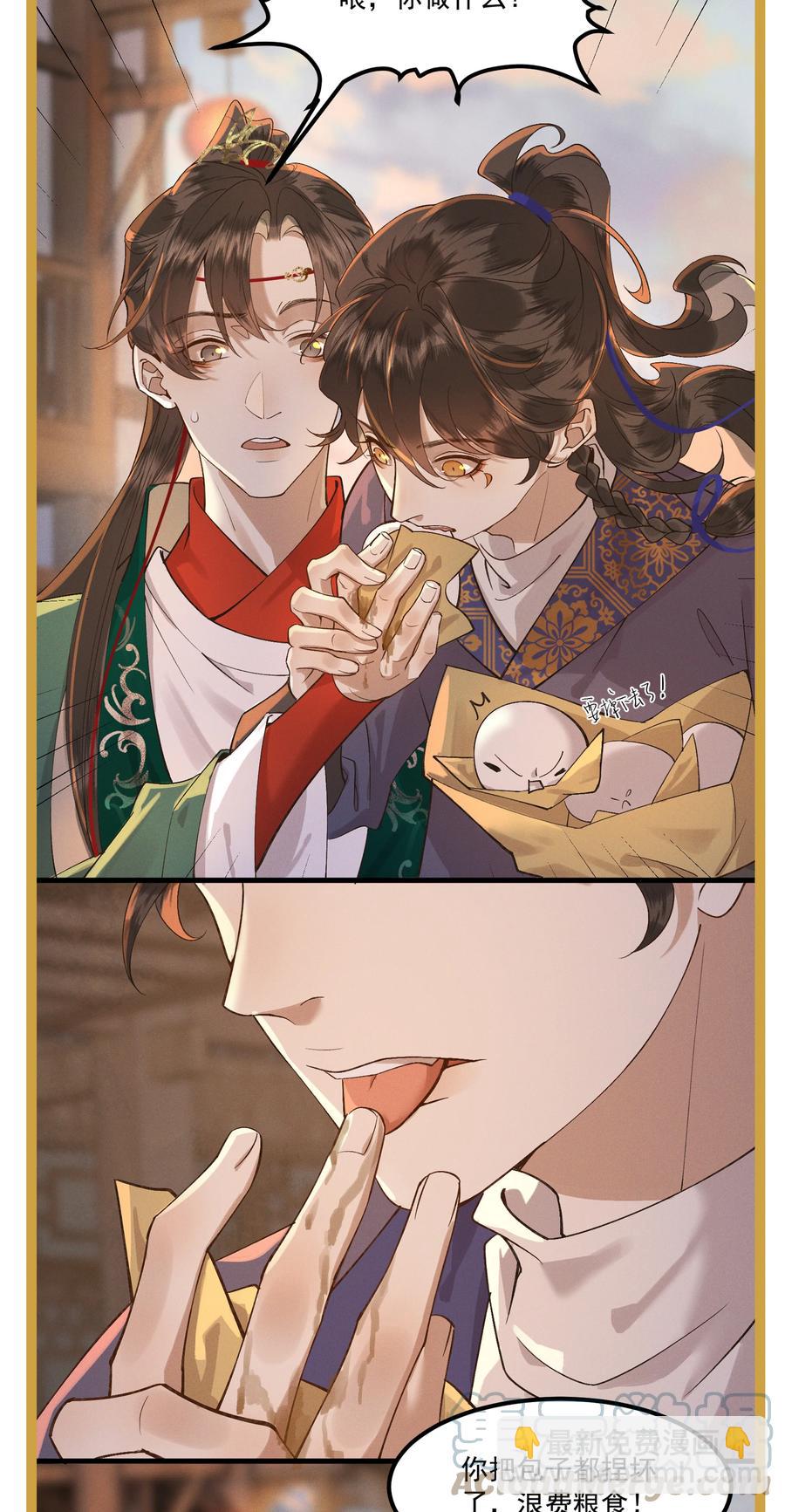 008 顾兄弟，你喘得真好-第9话