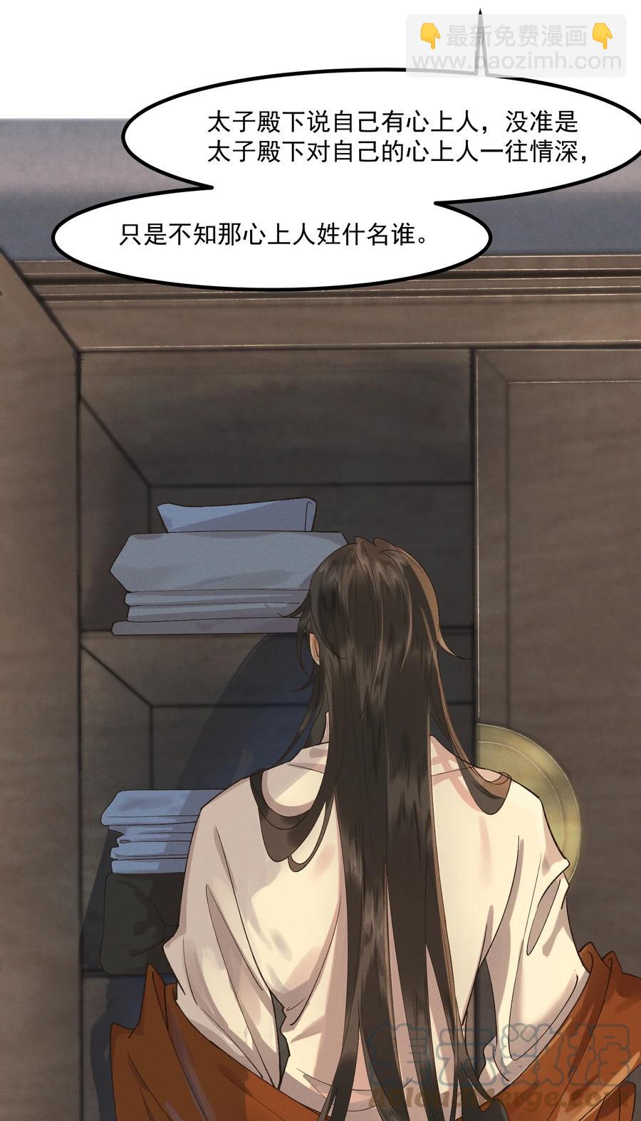 008 顾兄弟，你喘得真好-第9话