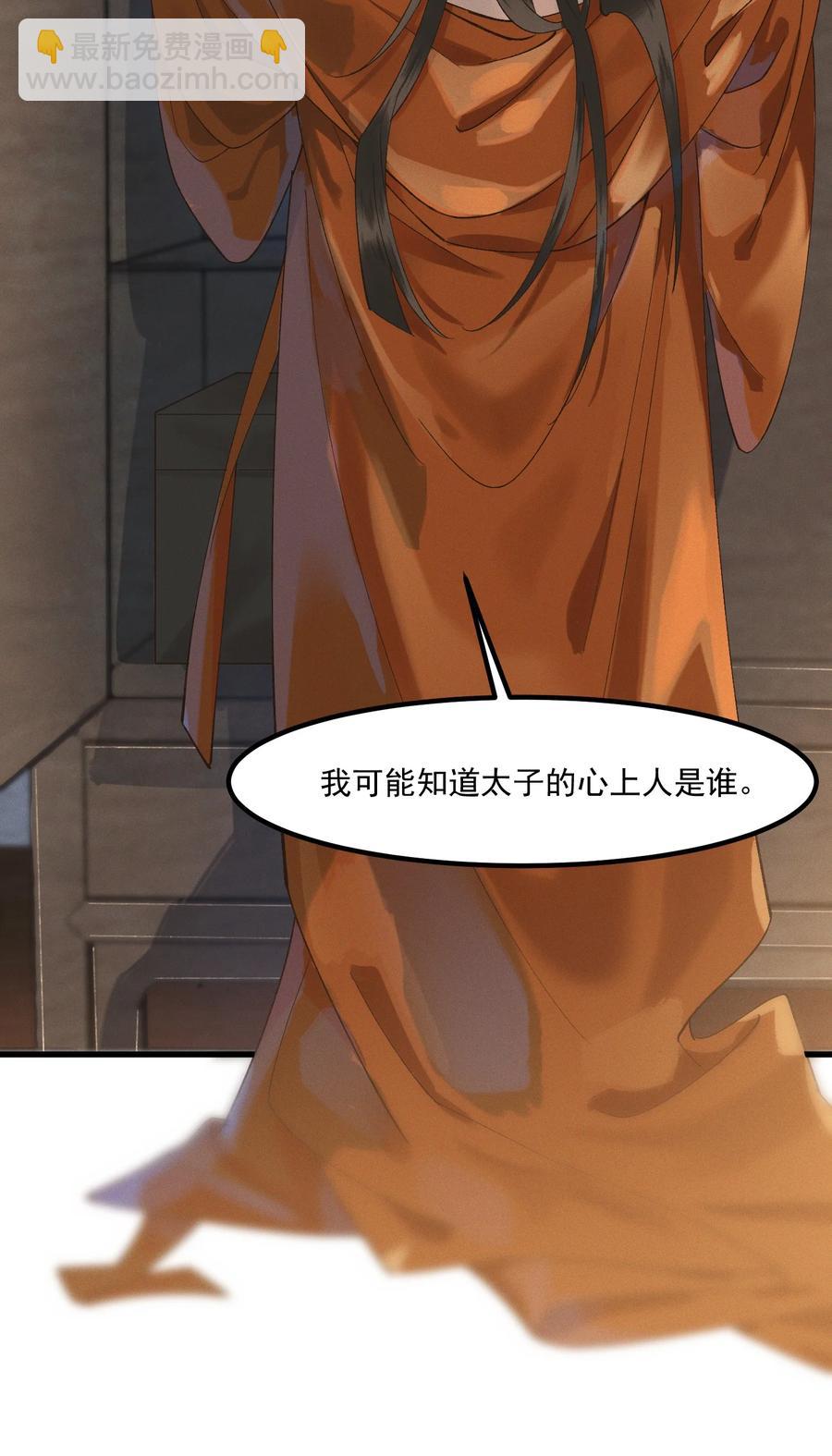 008 顾兄弟，你喘得真好-第9话