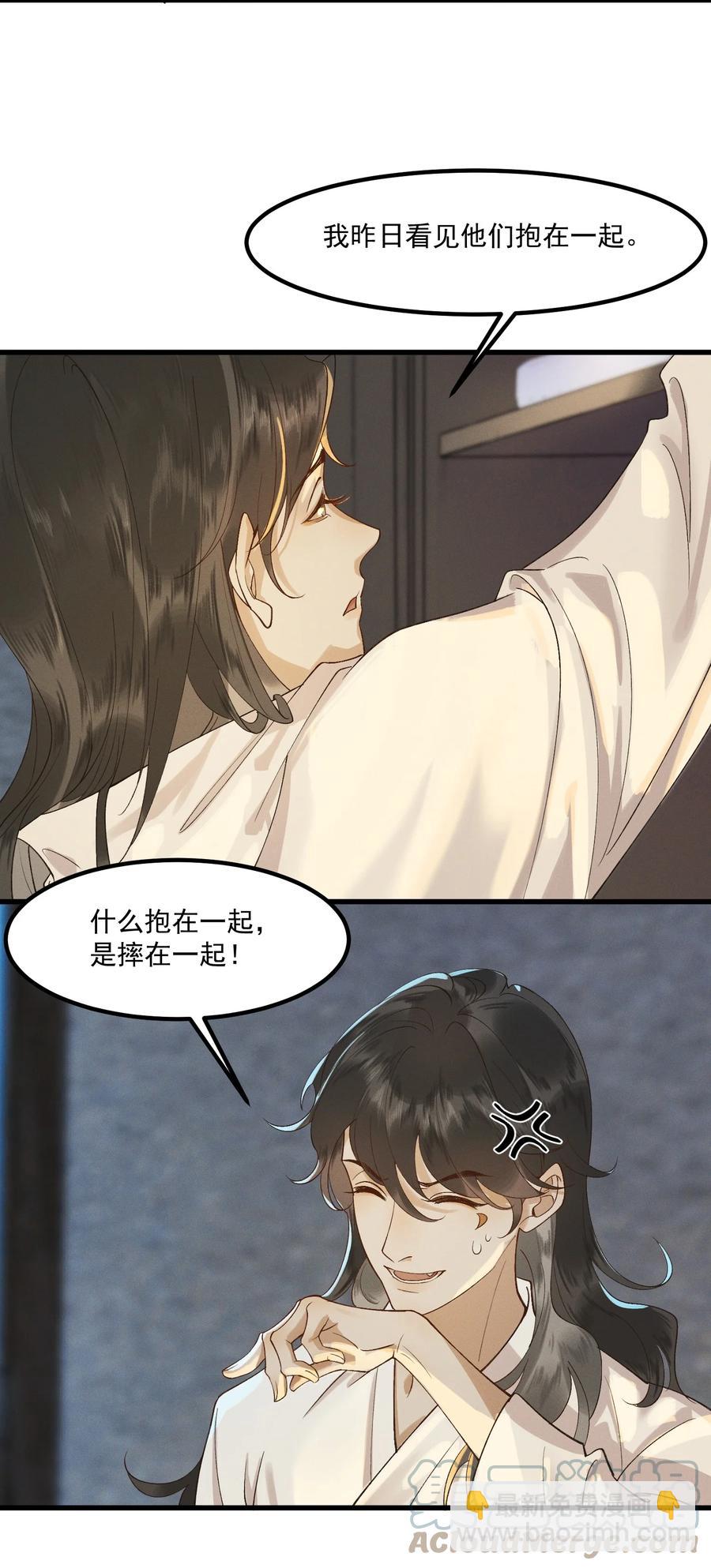 008 顾兄弟，你喘得真好-第9话