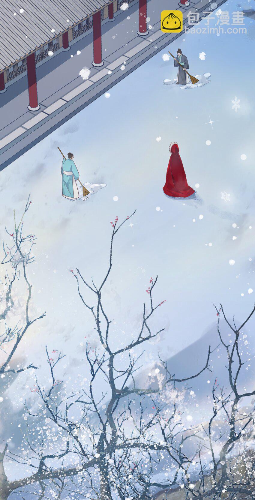 太子請攀我高枝 - 001 郎心似鐵 - 3