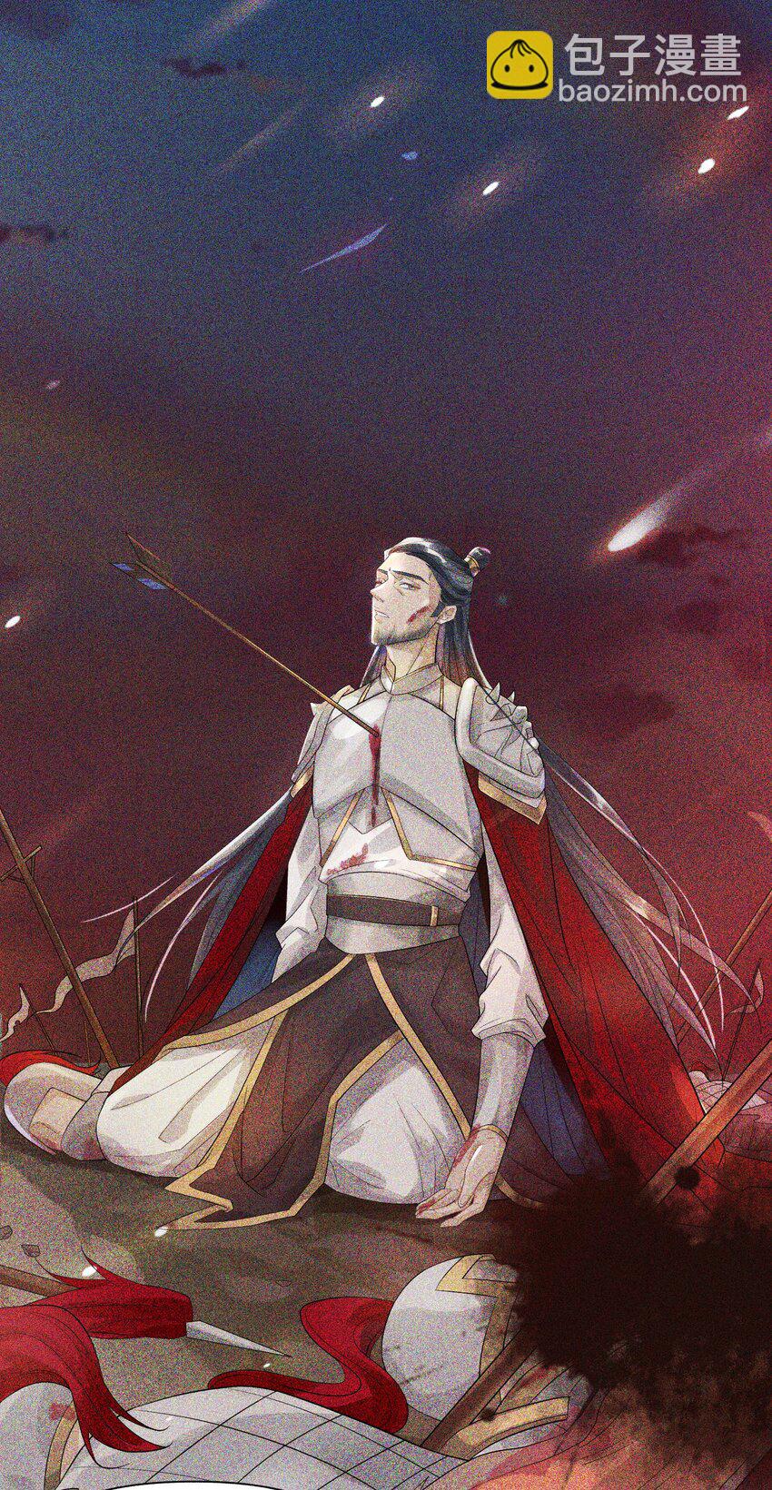 太子請攀我高枝 - 001 郎心似鐵 - 5