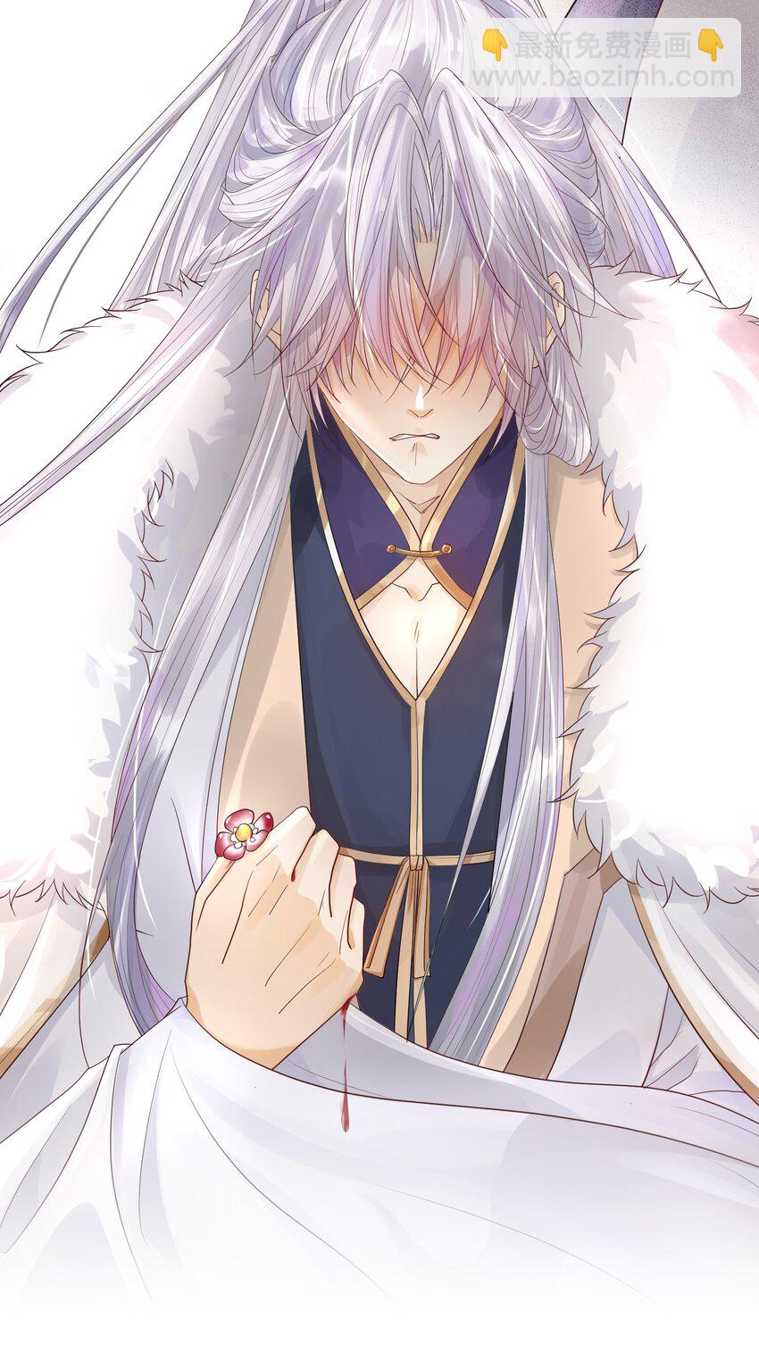 太子請攀我高枝 - 001 郎心似鐵 - 1