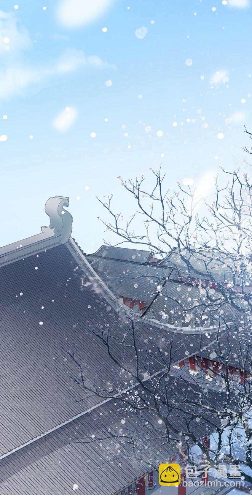 太子請攀我高枝 - 001 郎心似鐵 - 2