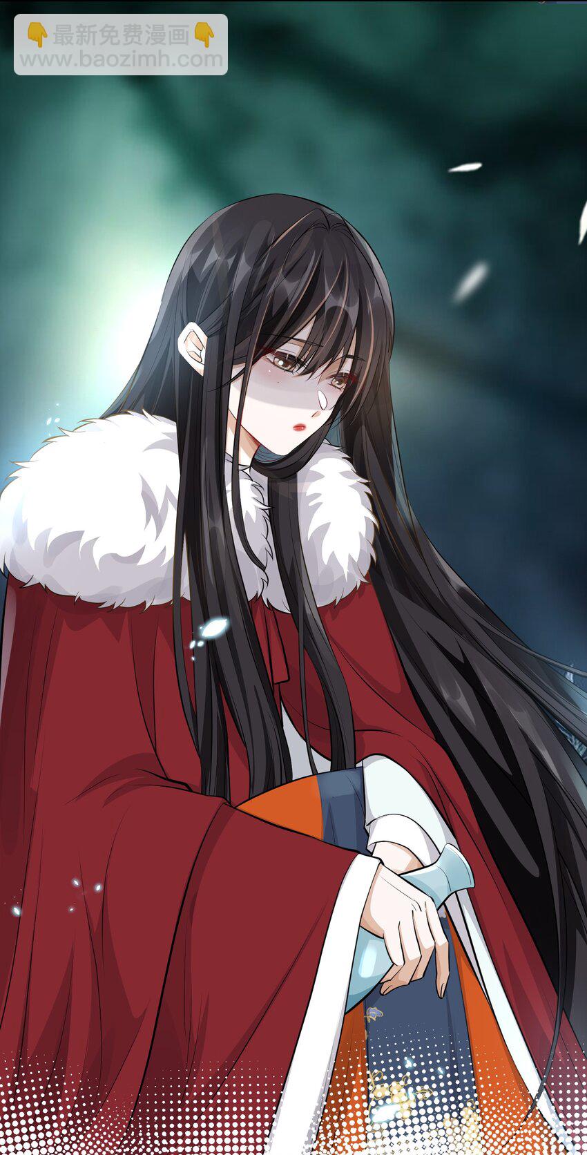 太子請攀我高枝 - 011 起疑 - 3