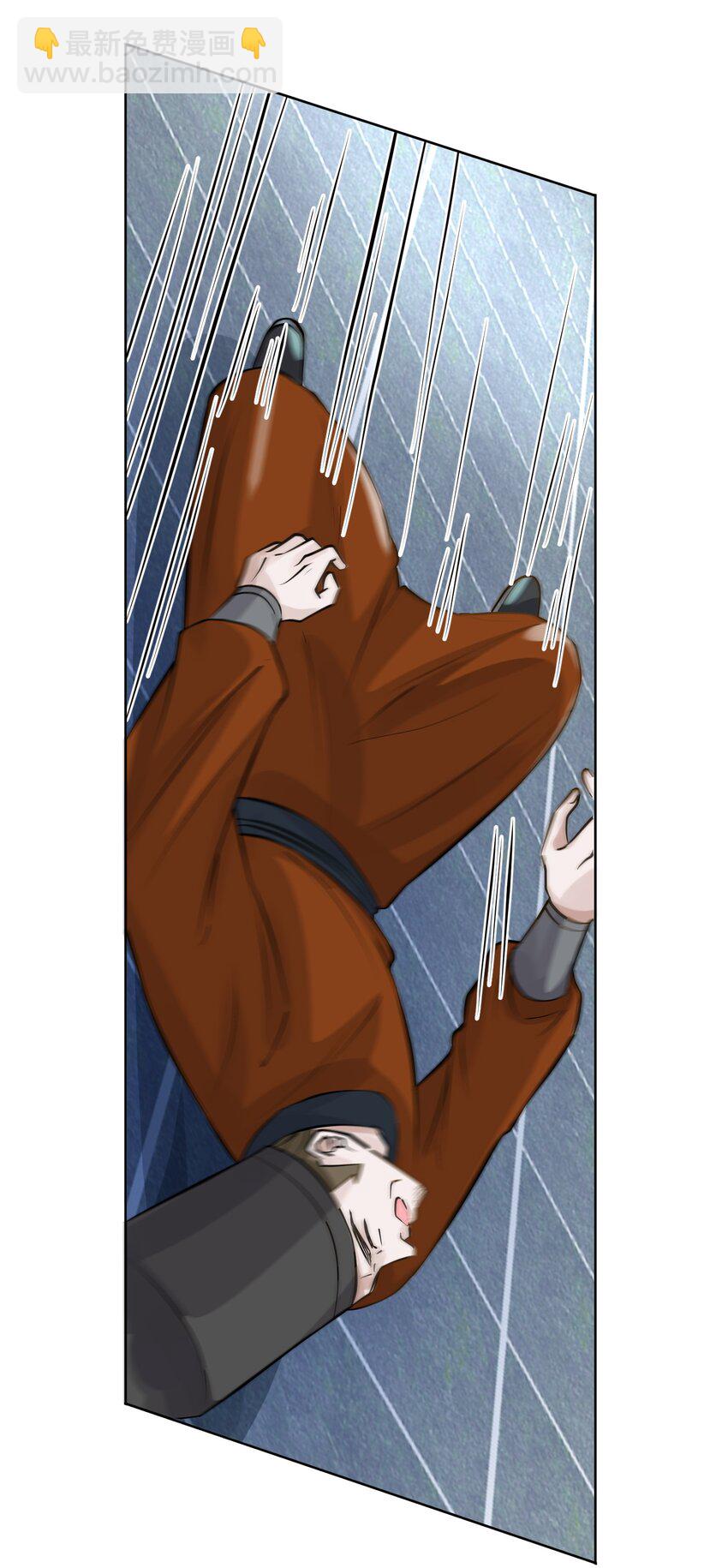 太子請攀我高枝 - 013 不公之事 - 3