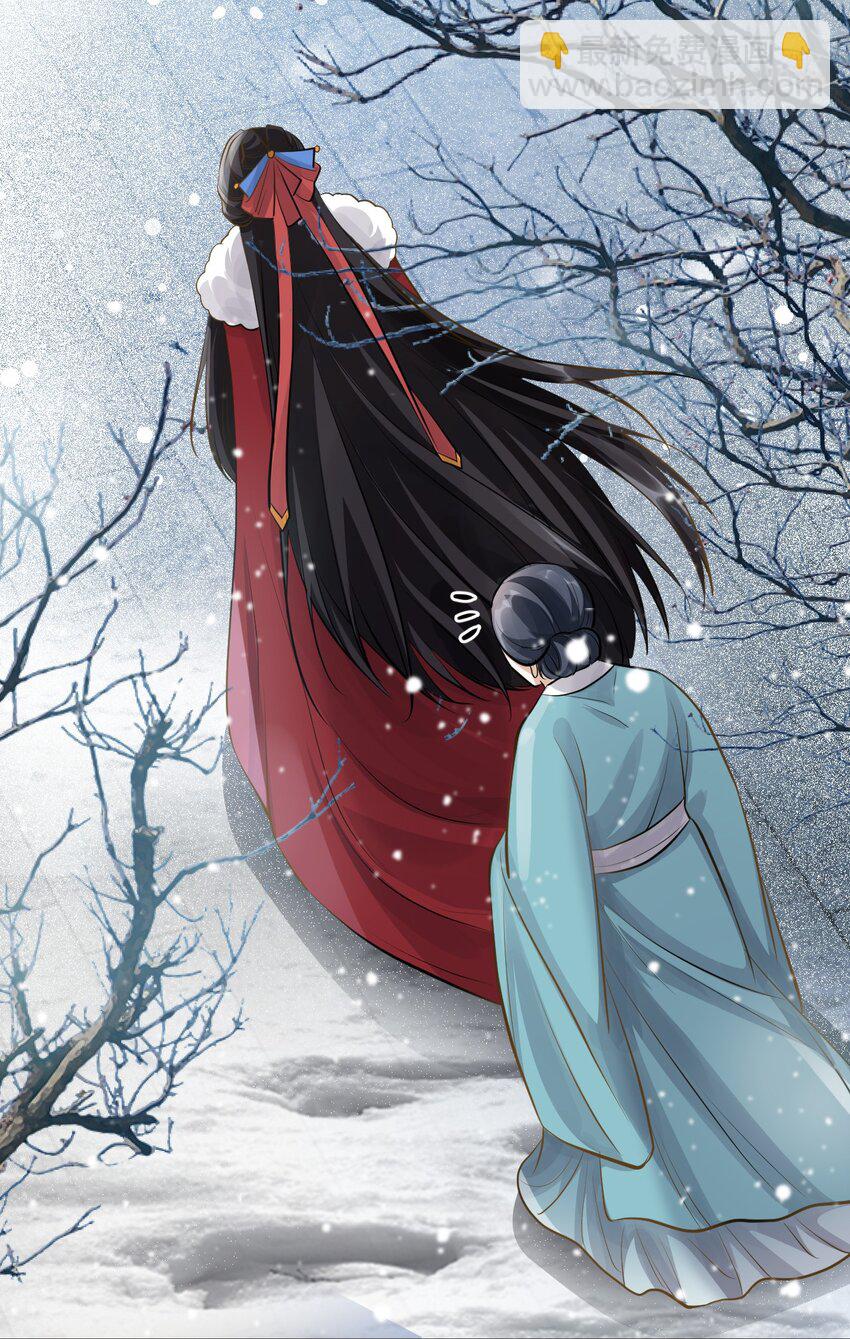 太子請攀我高枝 - 017 不過是個笑話 - 3