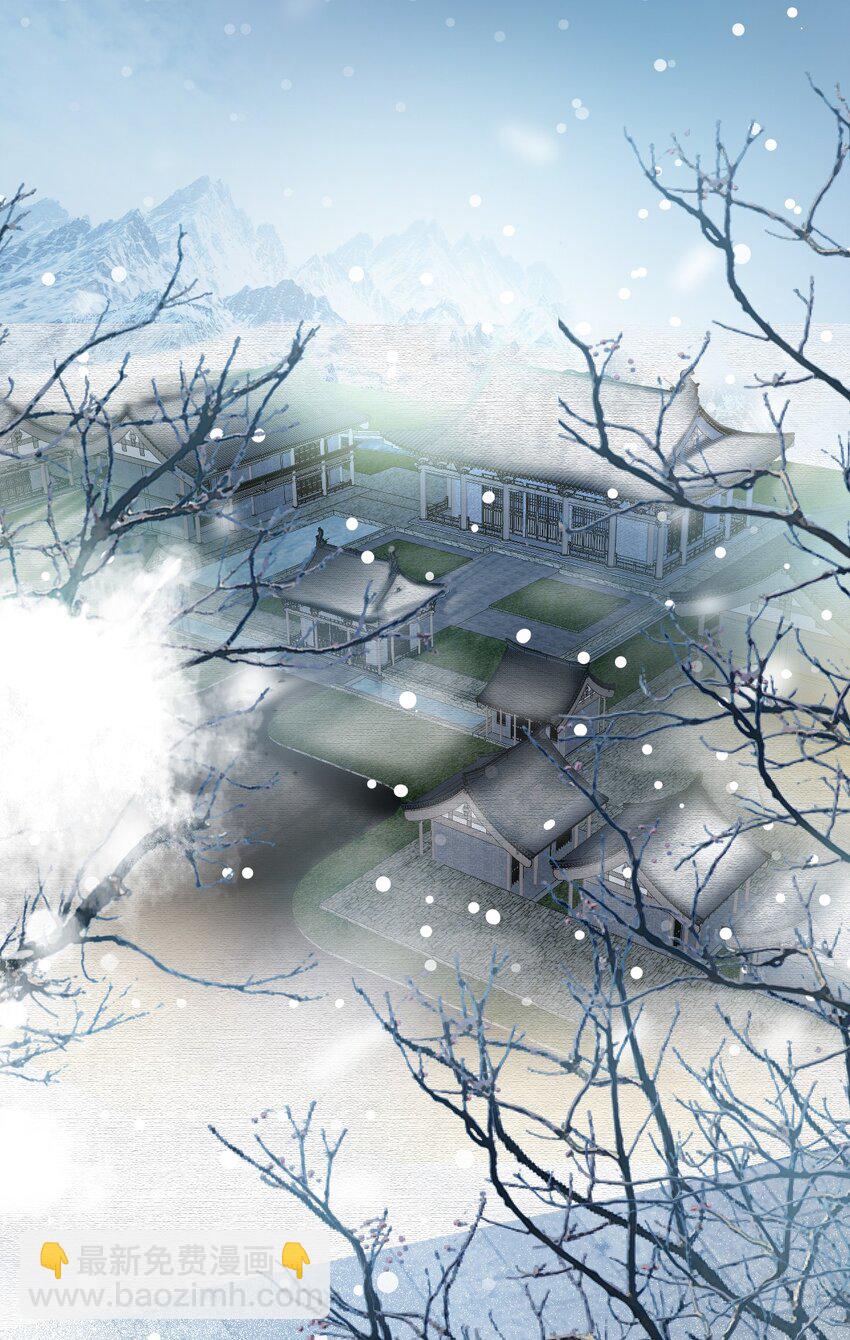 太子請攀我高枝 - 017 不過是個笑話 - 2