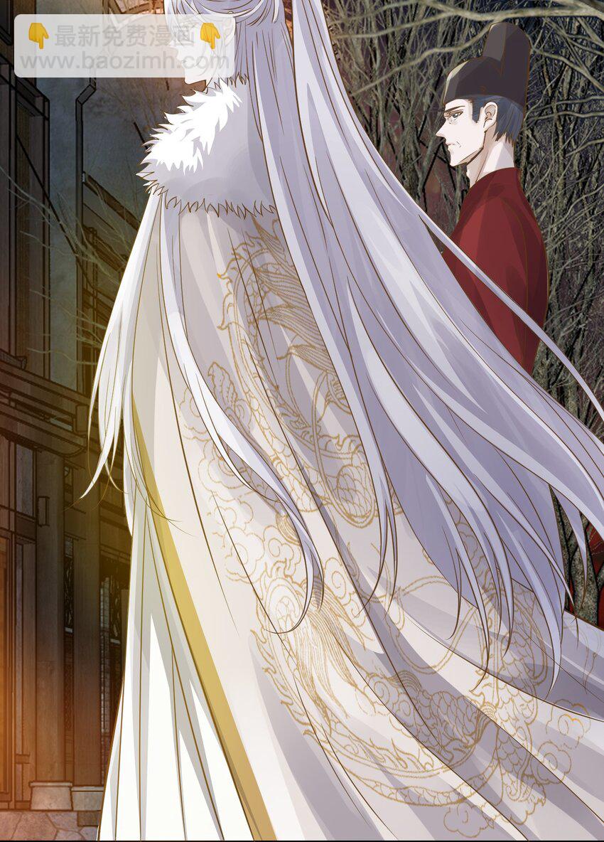 太子請攀我高枝 - 019 燈會貼貼 - 4