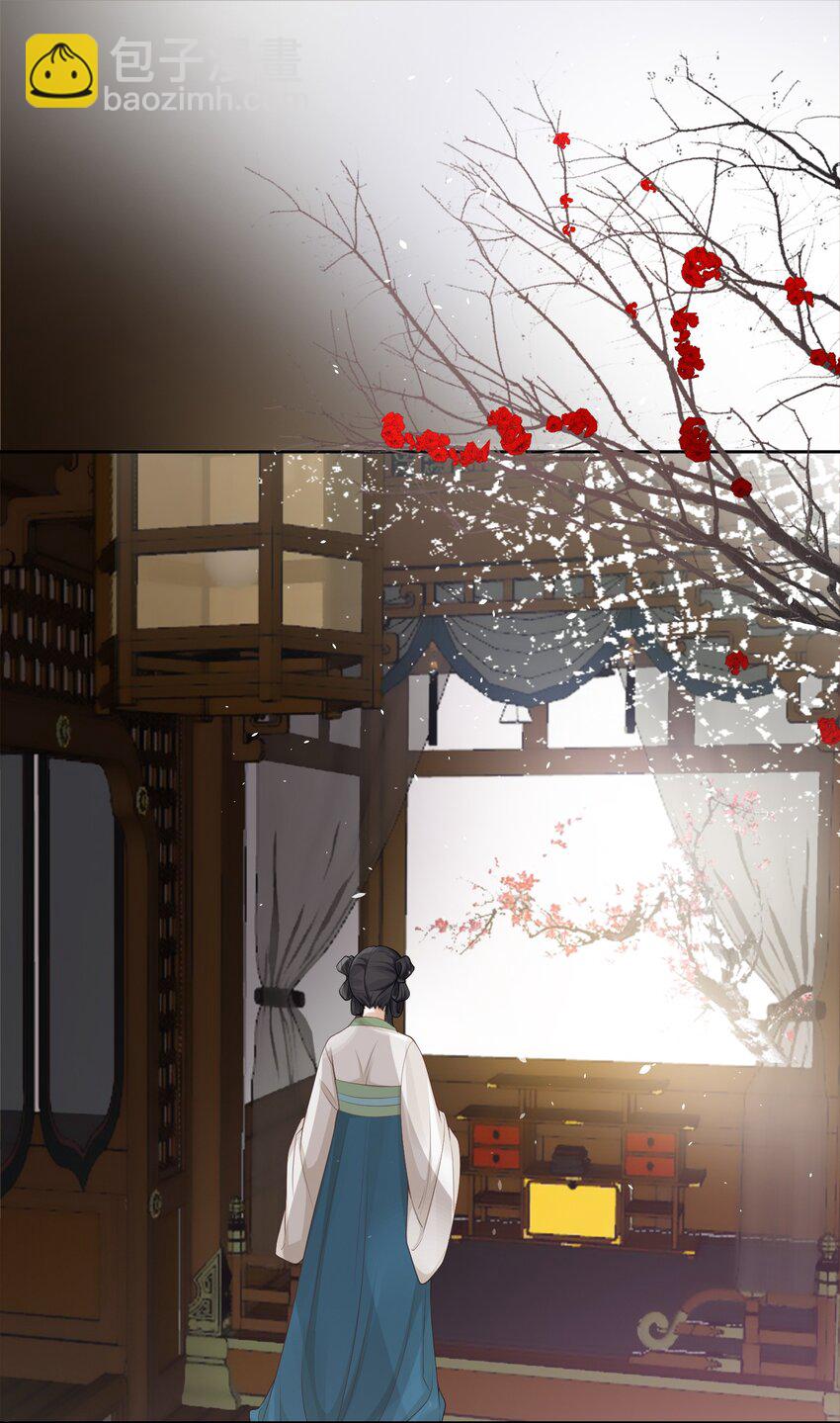 太子請攀我高枝 - 003 質子 - 2