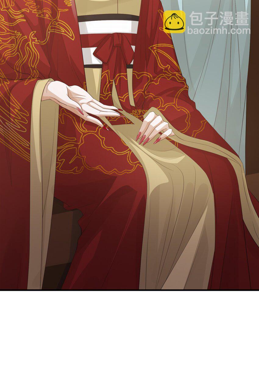 太子請攀我高枝 - 003 質子 - 1