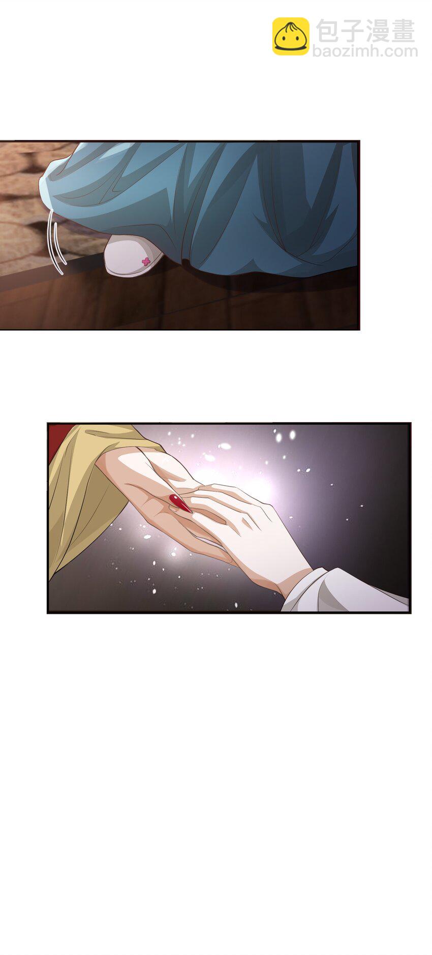 太子請攀我高枝 - 003 質子 - 2