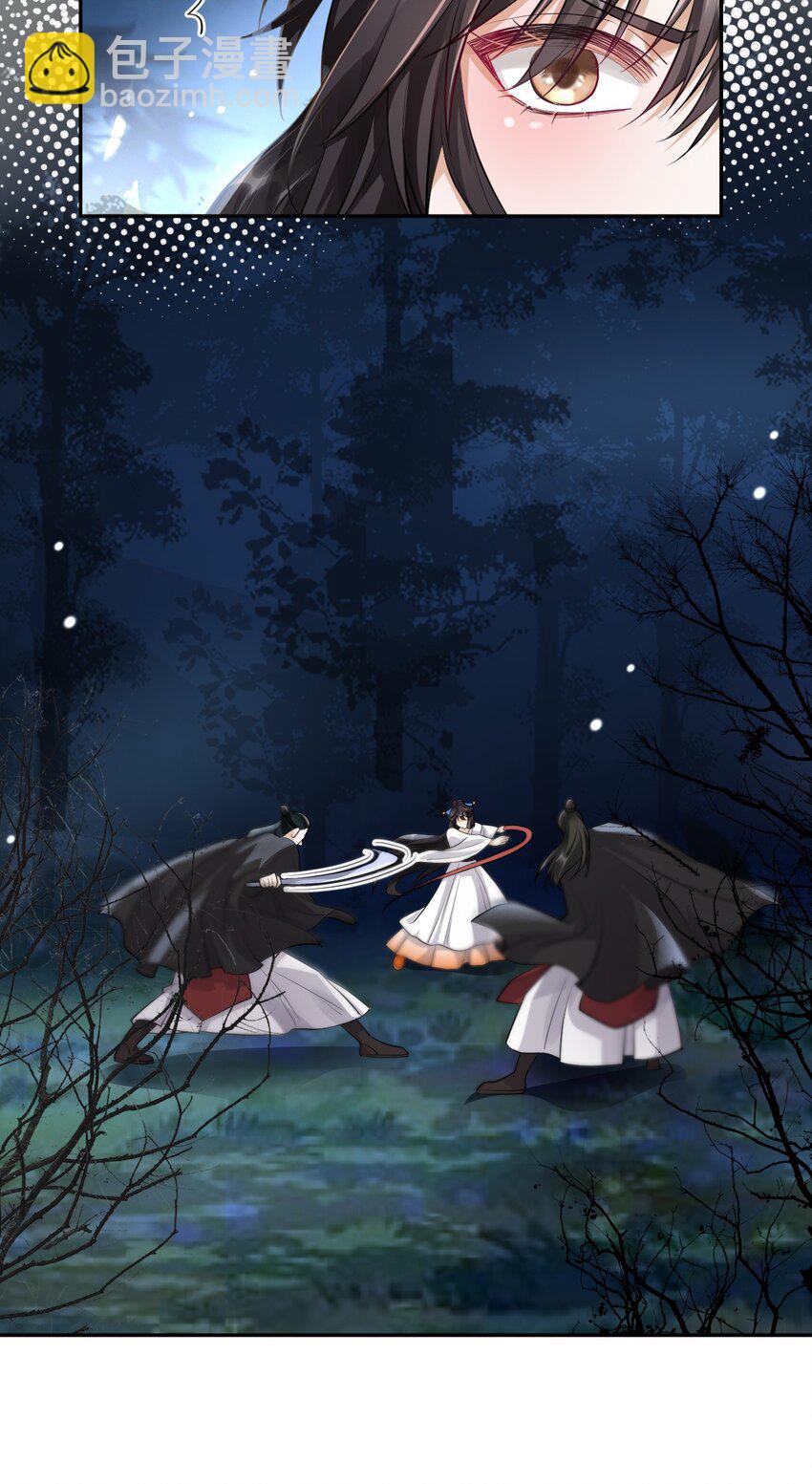 021 杀无赦-第21话