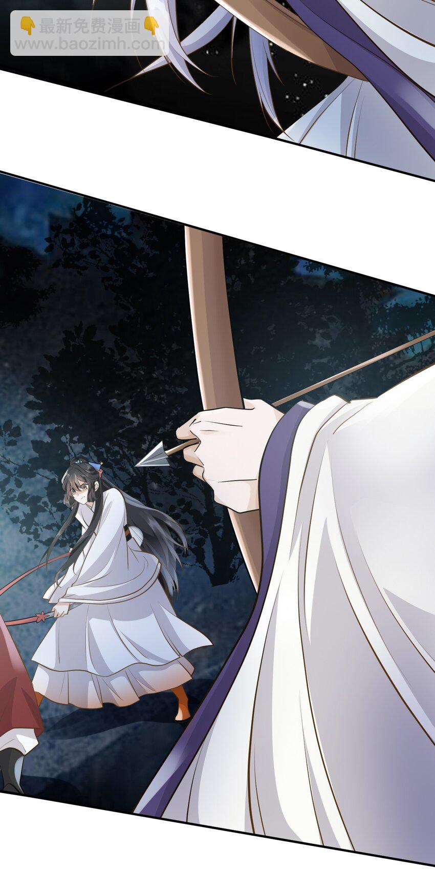 太子請攀我高枝 - 021 殺無赦 - 6